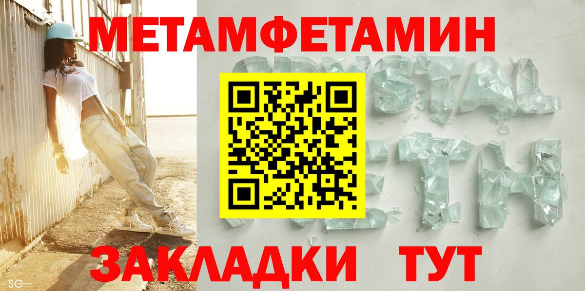 АМФ 98% Бирск