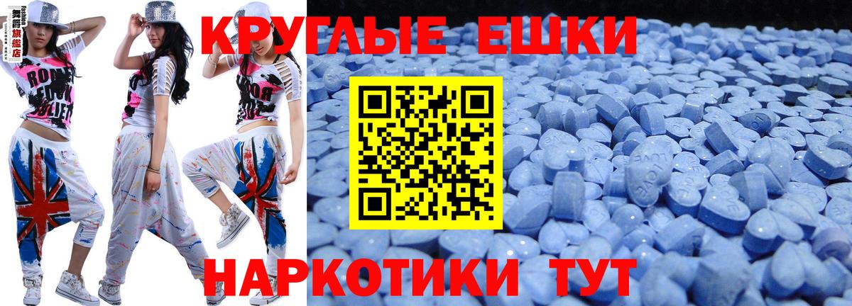ЭКСТАЗИ Philipp Plein  где купить наркоту  даркнет формула  Бирск  ЭКСТАЗИ таблы  Вход с VPN  ЭКСТАЗИ 