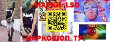 амфетамин Изобильный