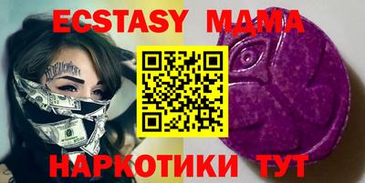 экстази Ирбит