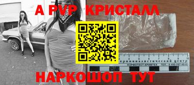 амфетамин Изобильный