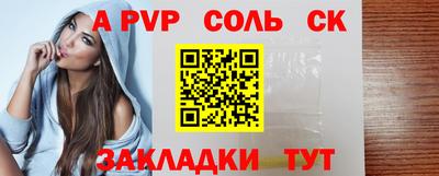 амфетамин Изобильный