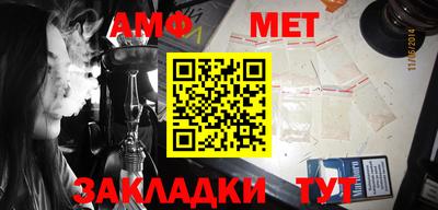 амфетамин Изобильный