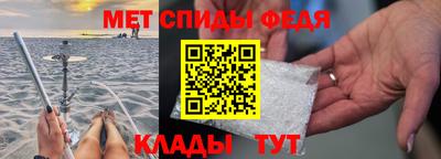 амфетамин Изобильный