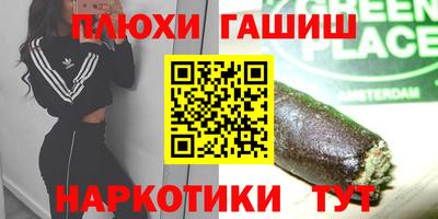 jwh Ипатово