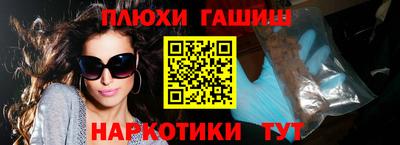 jwh Ипатово