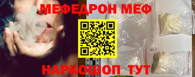 амфетамин Изобильный