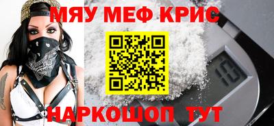 амфетамин Изобильный