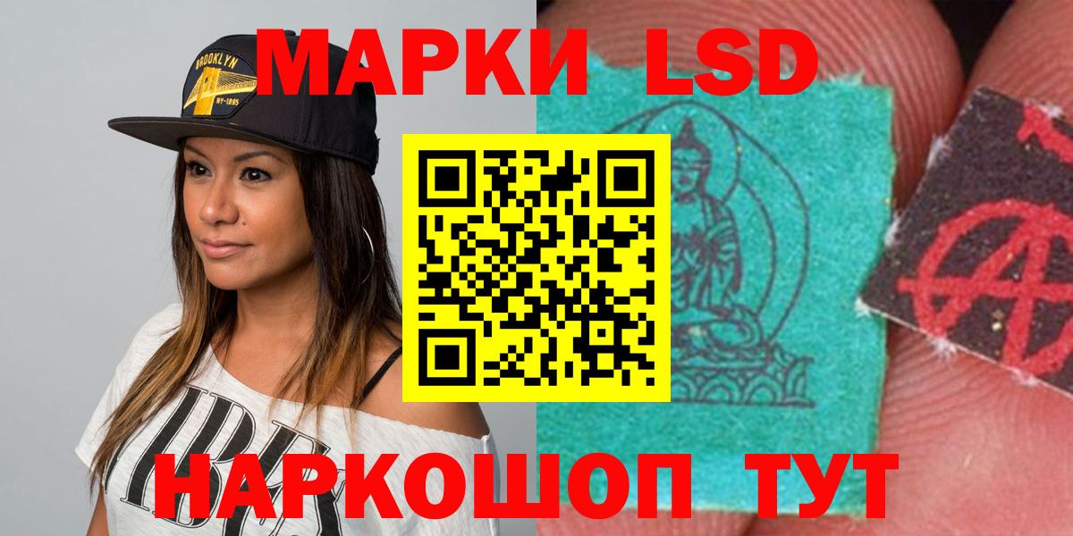 ЛСД экстази ecstasy  Вход с VPN  Лсд 25 экстази кислота  Бирск 