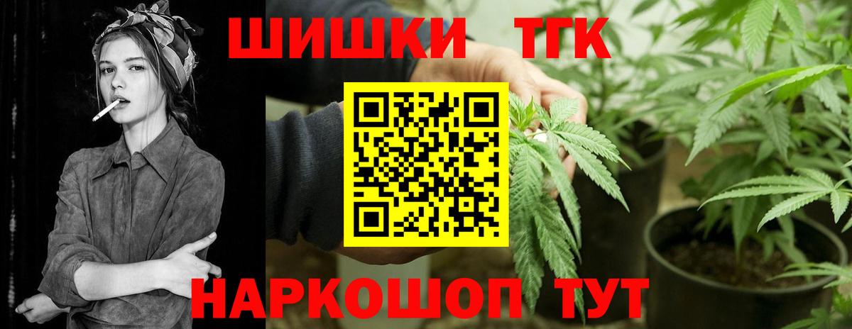 Бошки марихуана Bruce Banner  МАРИХУАНА Amnesia  Бирск  Шишки марихуана Amnesia  Вход с VPN  Бошки марихуана индика 